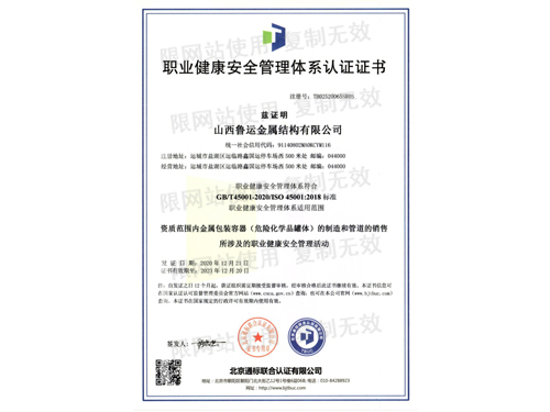 企業(yè)資質